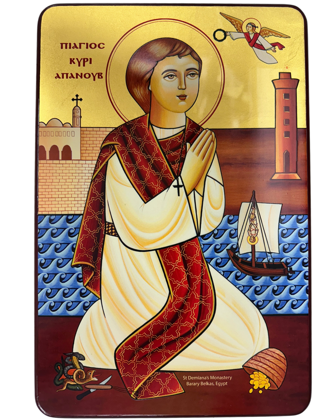 Coptic Icon of Saint Abanoub