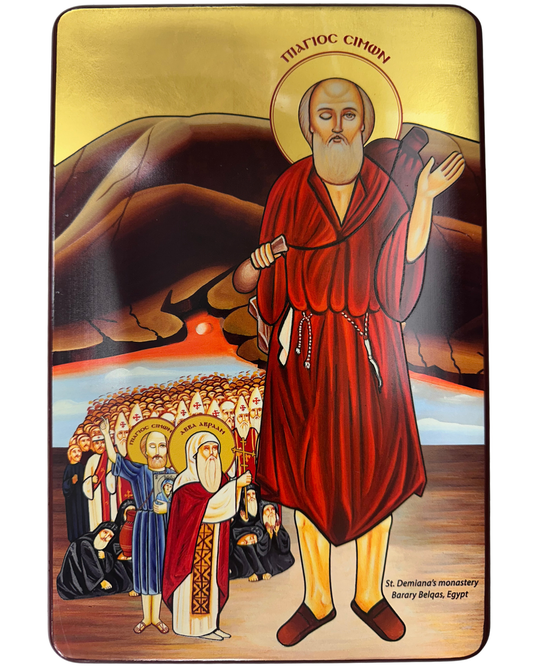 Coptic Icon of St. Simon