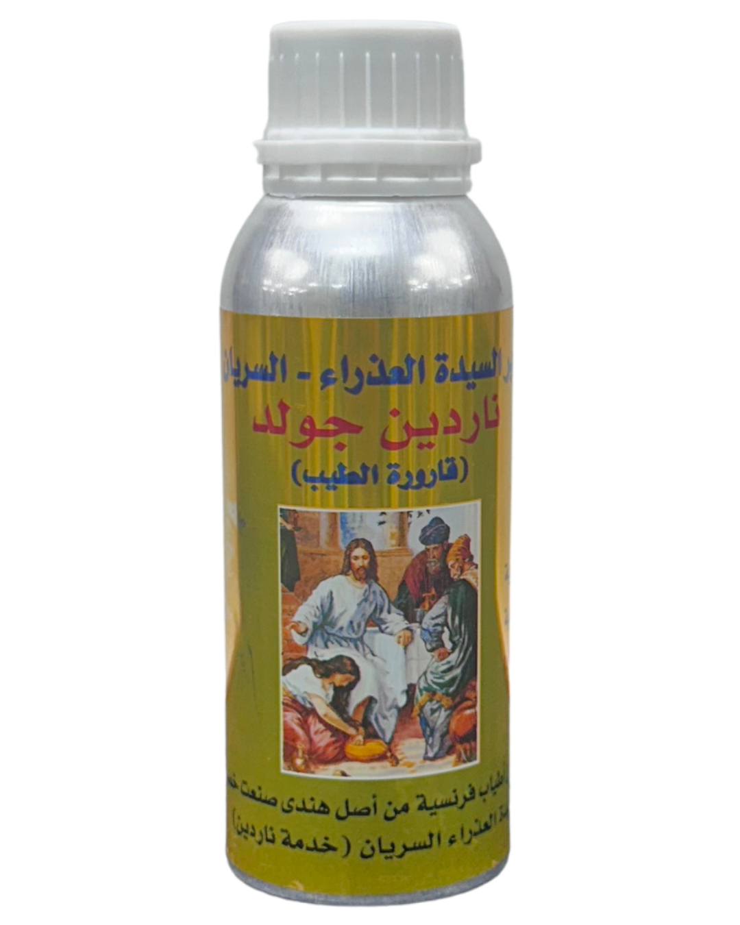 Liquid Spices (Hanuet)
