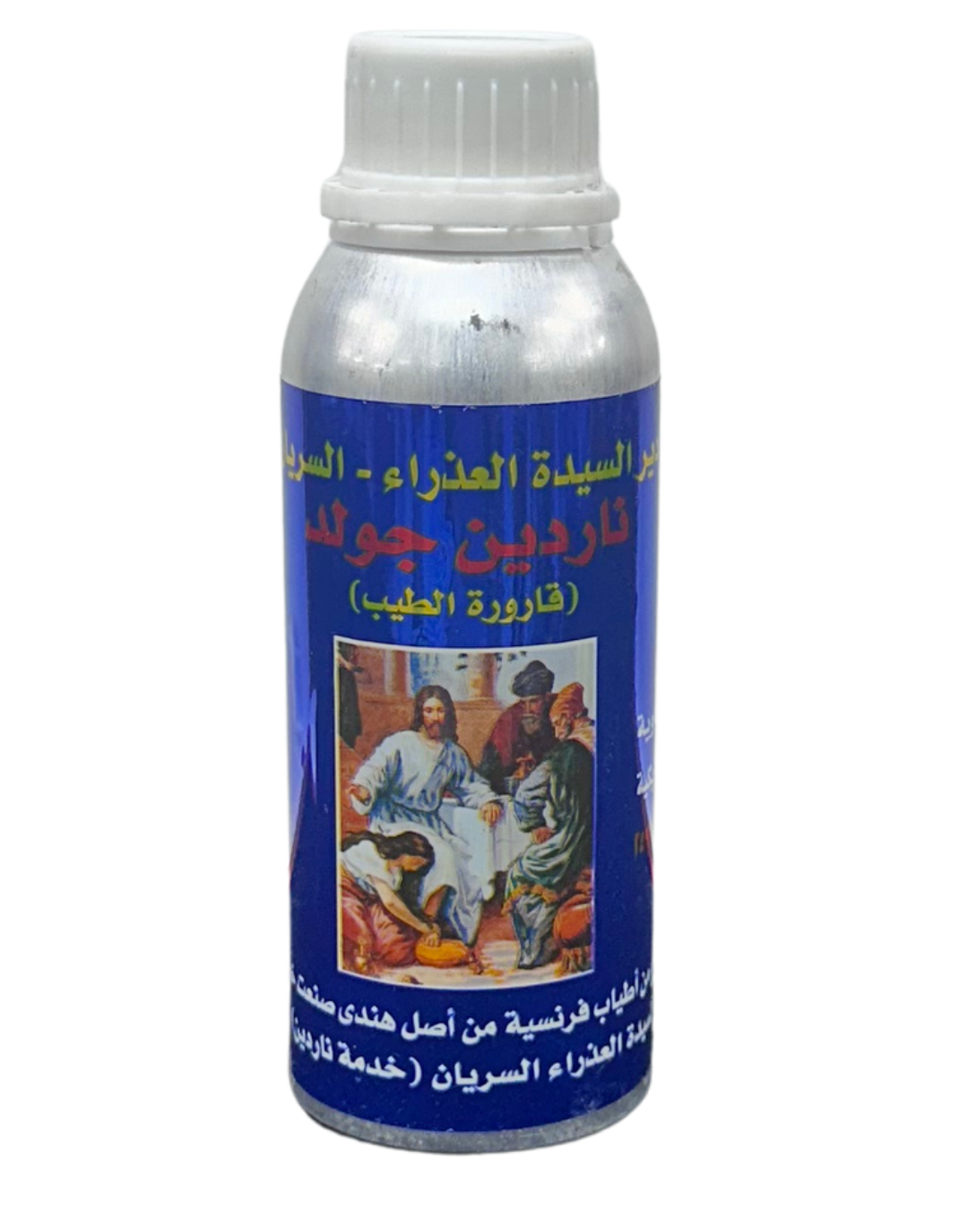Liquid Spices (Hanuet)