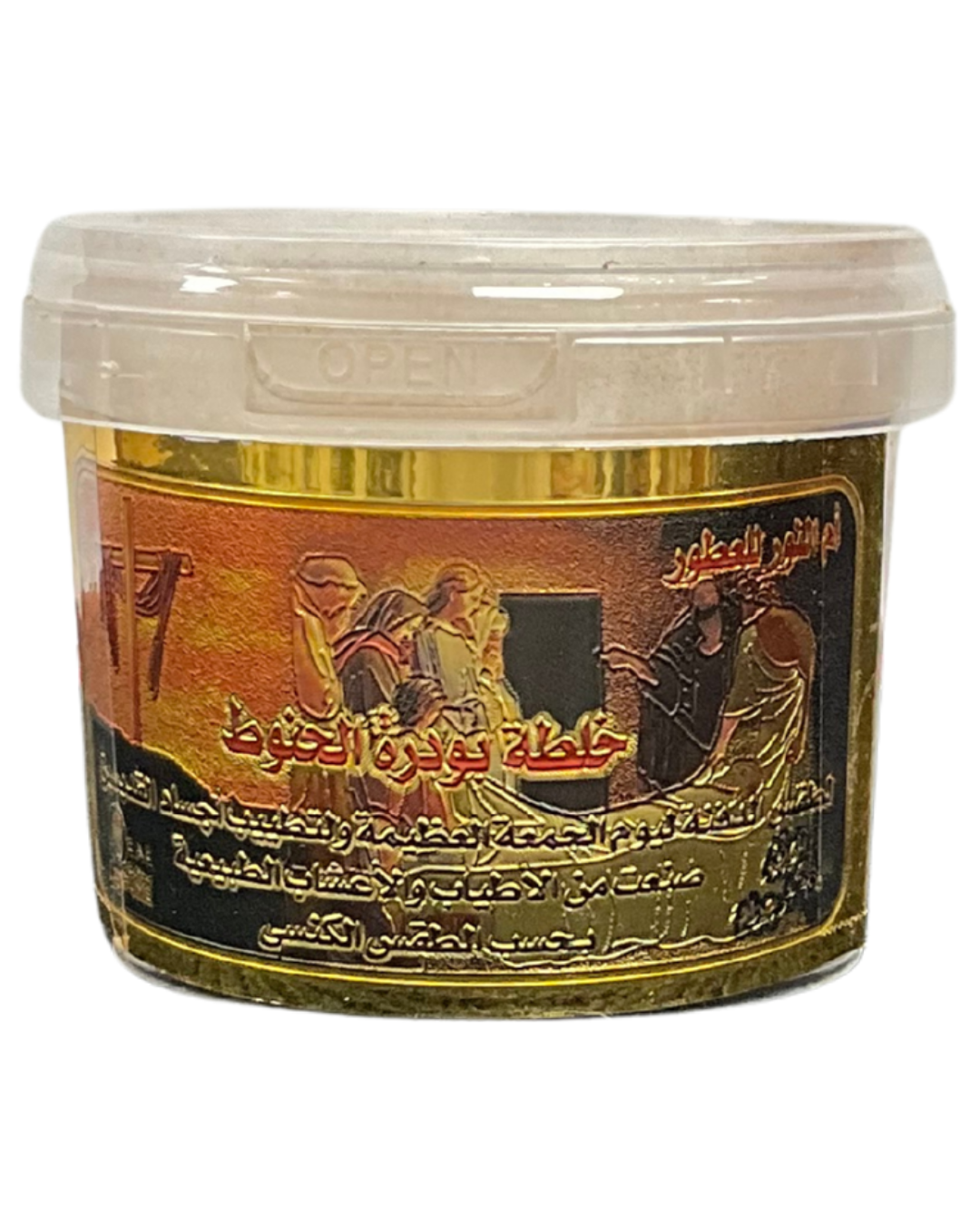 Powdered Spices (Hanuet)