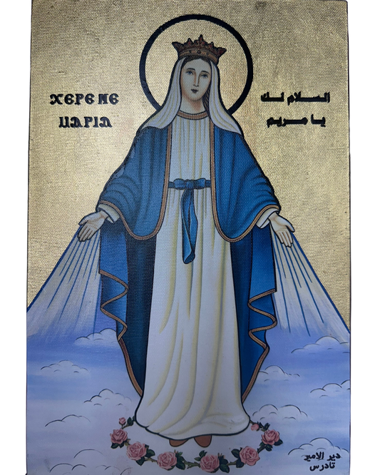 Handmade Coptic Icon of St. Mary