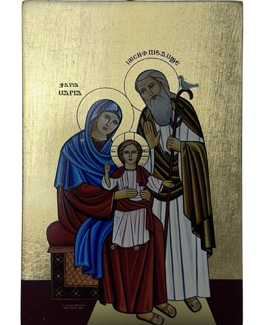 Coptic Icon of Holy Family