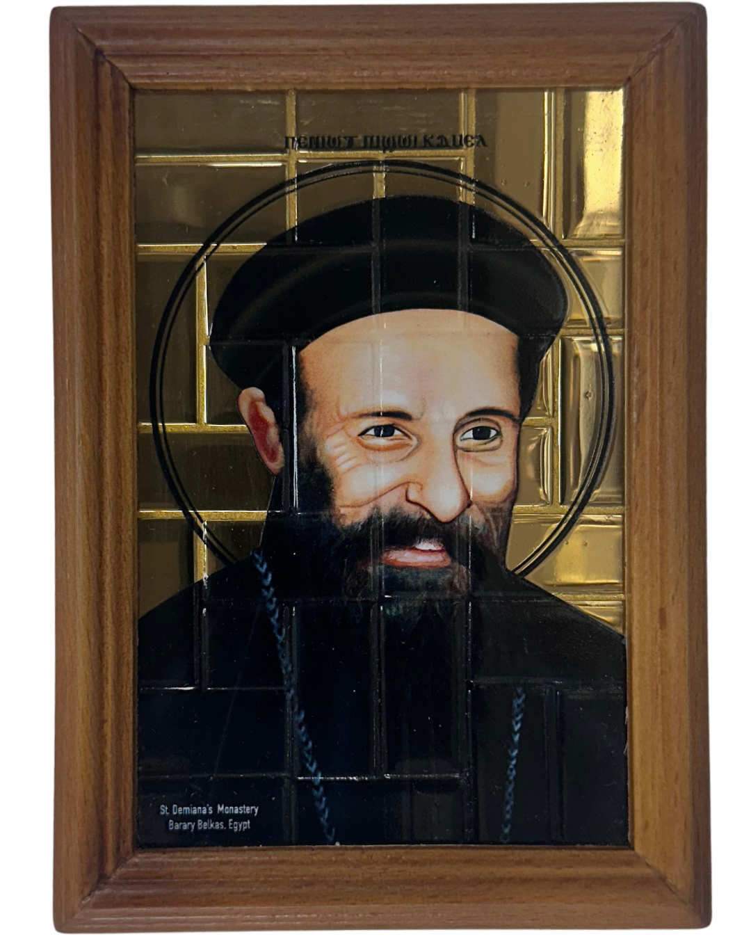 Abouna Bishoy Kamel