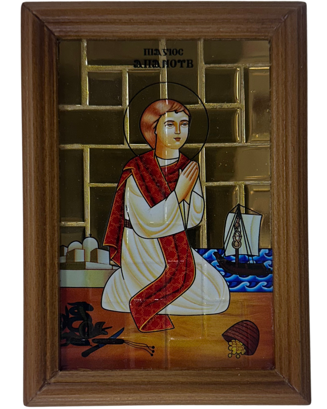 Saint Abanoub