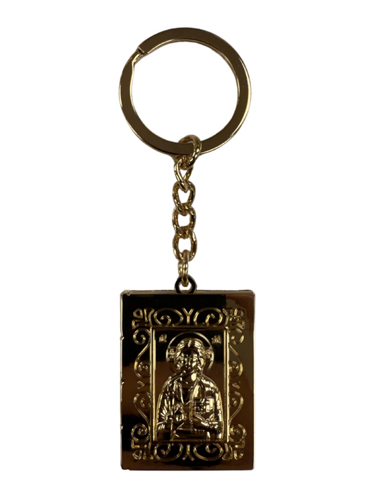 Gospel Keychain