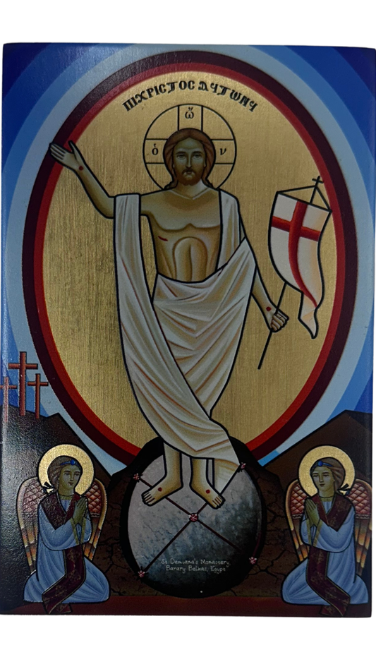 Coptic Icon of The Resurrection