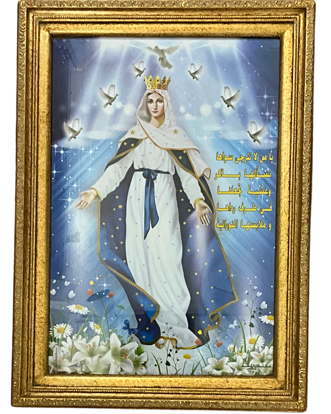 Saint Mary