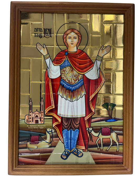 Saint Mina