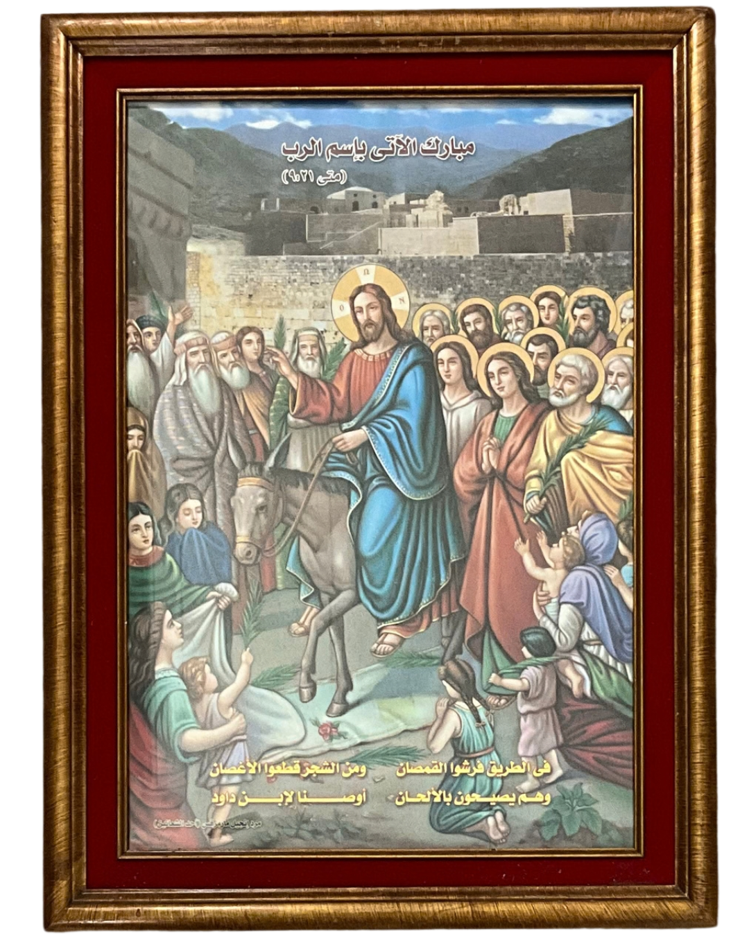 Palm Sunday