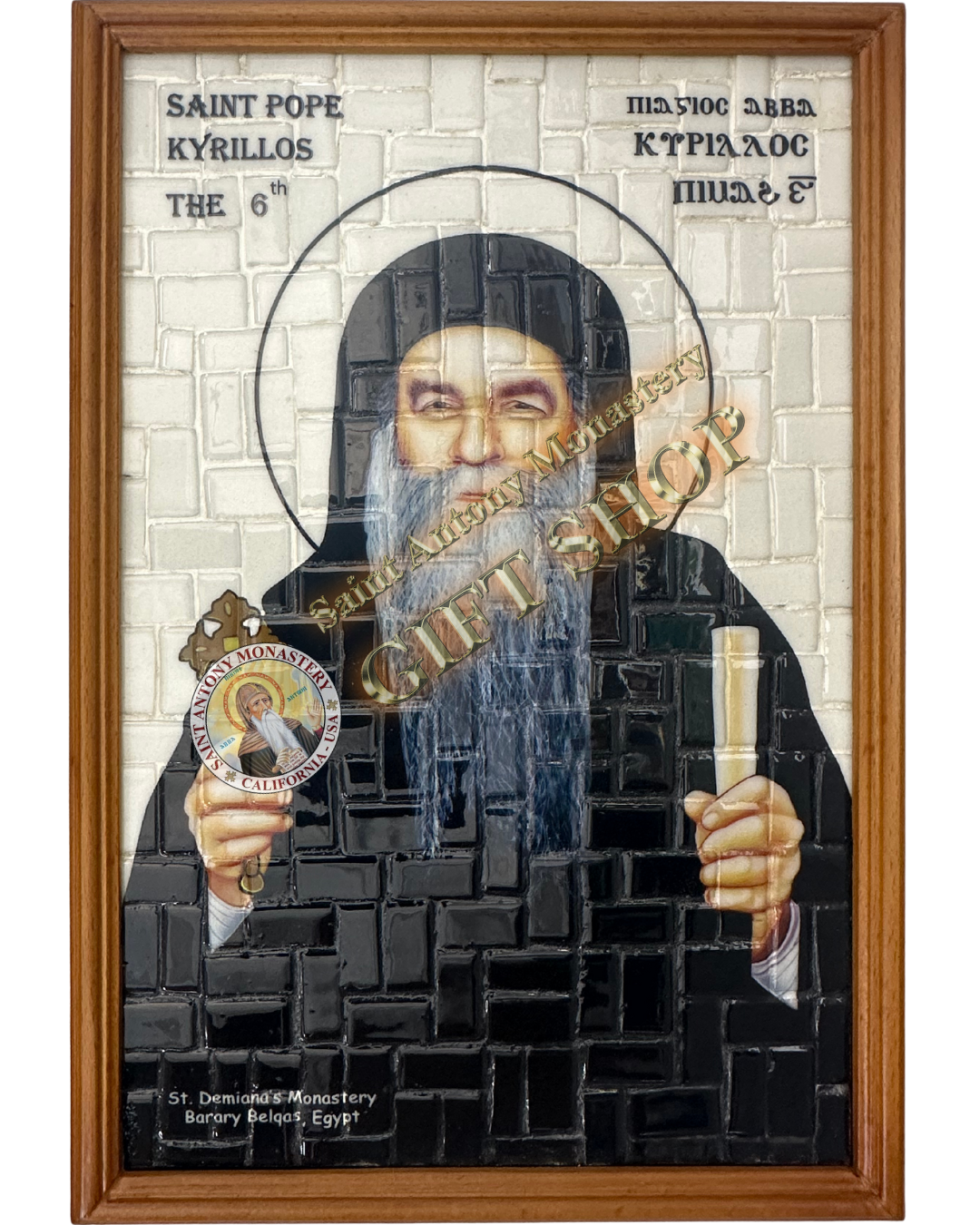 Pope Kyrolos Saint Antony Gift Shop Pope kyrolos saint antony gift shop