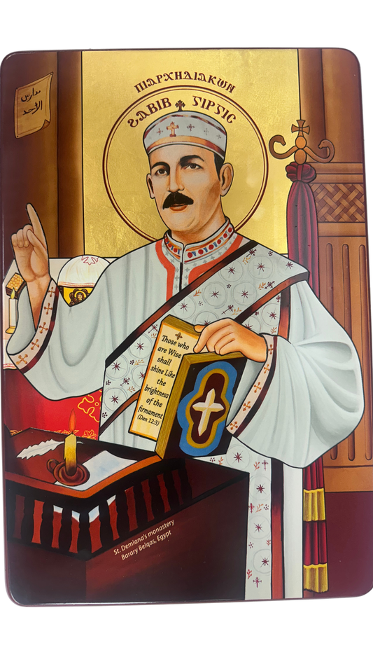 Coptic Icon Habib Girgis