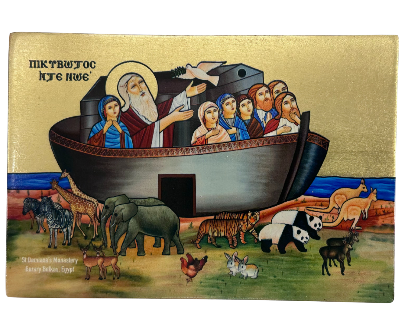 Coptic Icon of Noah