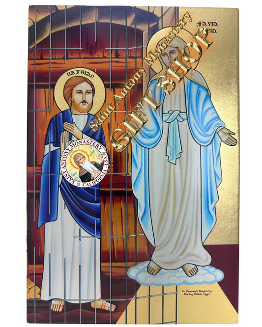 Coptic Icon saint Metyas and Saint Mary