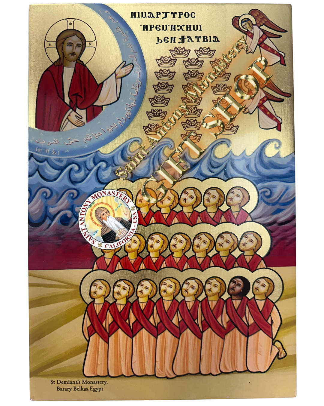 Coptic Icon 21 martyrs of Lybia style #2