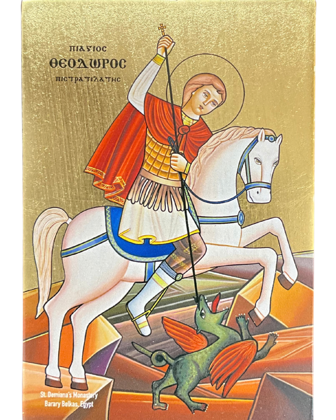 Coptic Icon of Saint Theodore