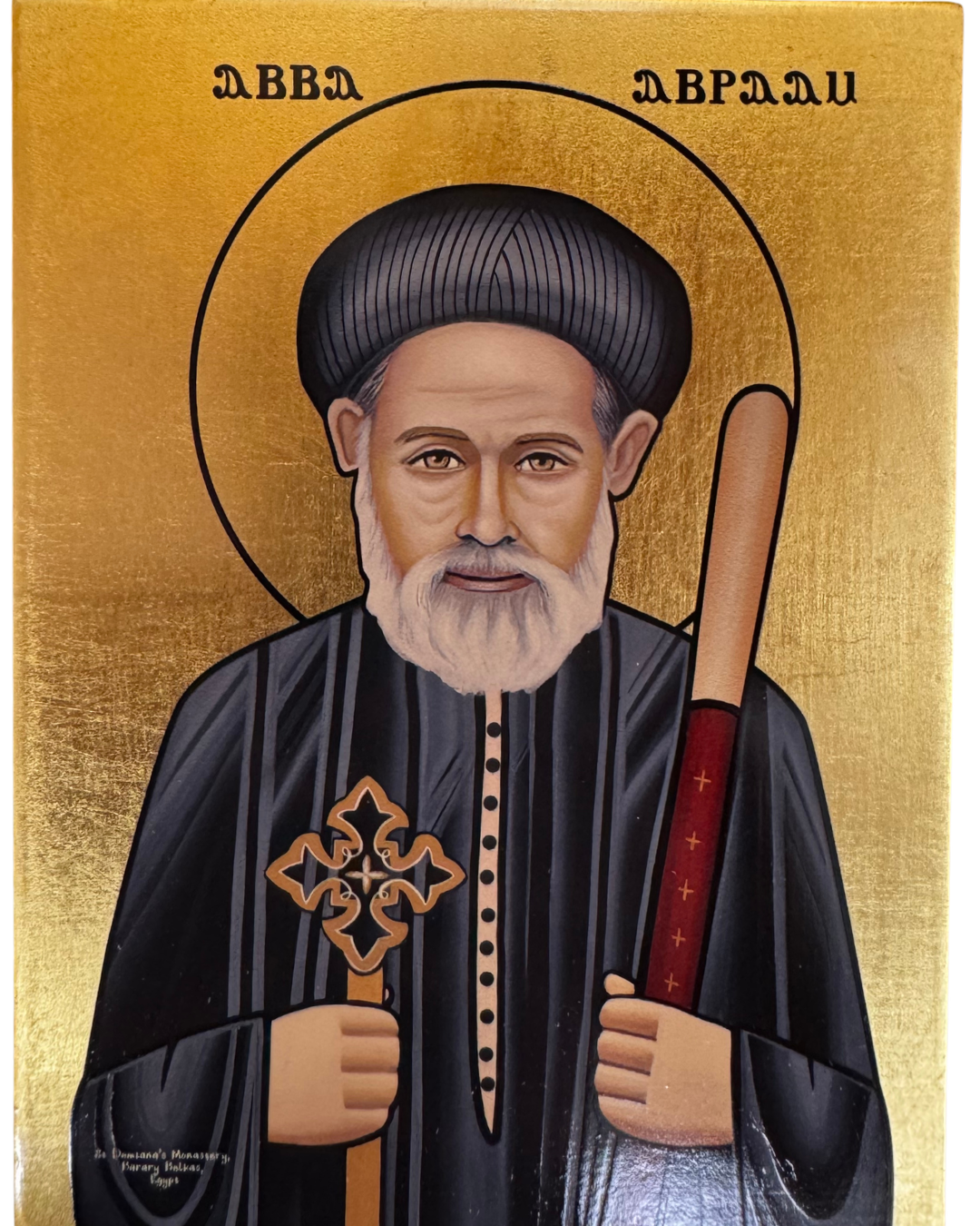 Coptic Icon of Saint Abraam