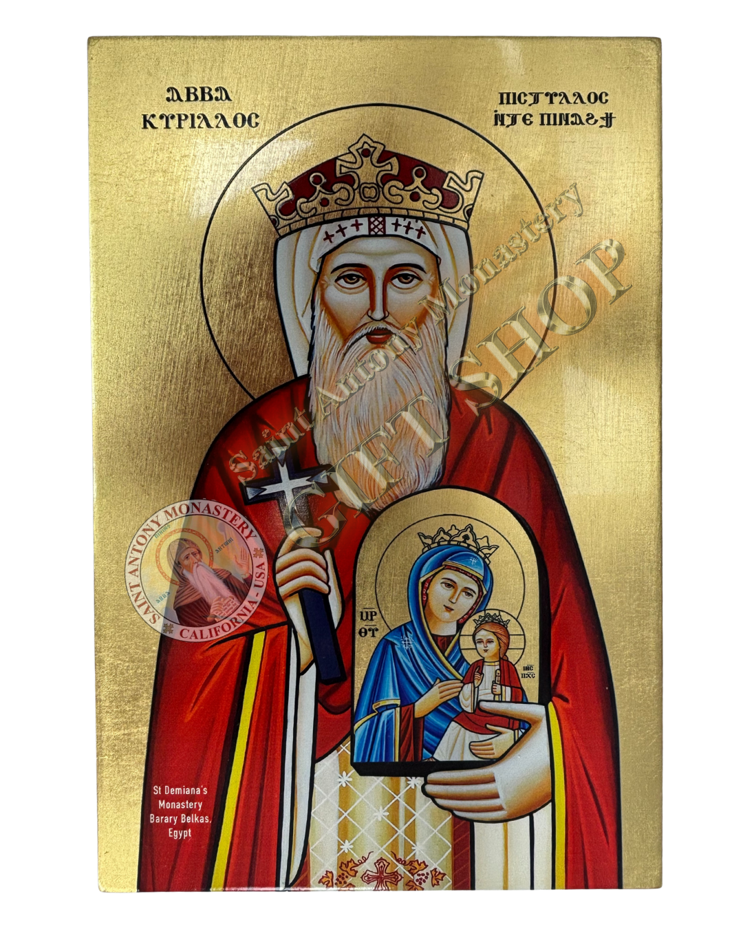 Coptic Icon of Saint Kyrillos Pillar of Faith style ii