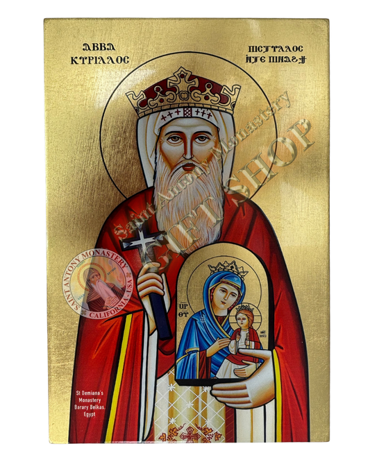 Coptic Icon of Saint Kyrillos Pillar of Faith style ii