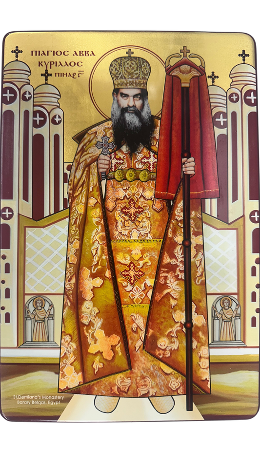 Coptic Icon Pope Kyrillos 6th