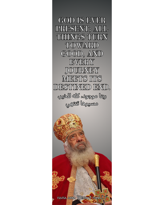 Pope Shenouda Bookmarker
