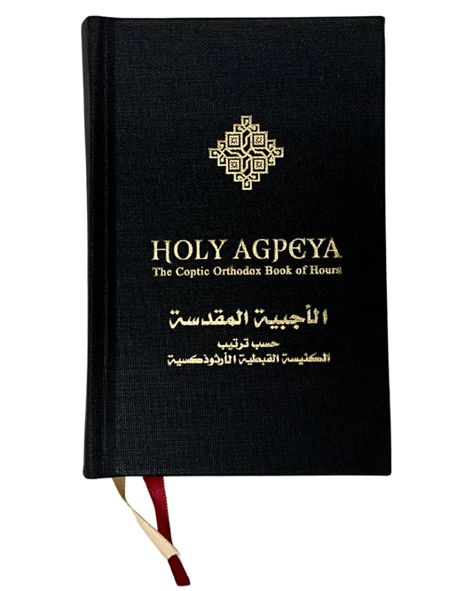 Arabic & English Agpeya – The Coptic Orthodox Book of Hours
