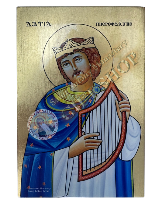 Coptic Icon of King David