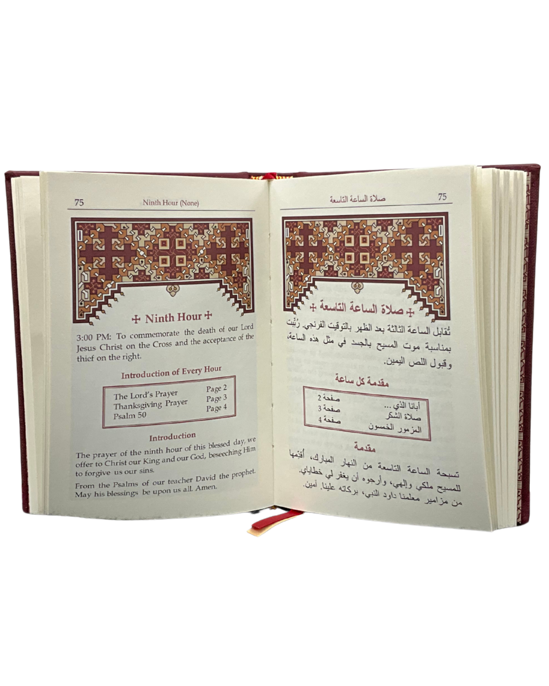 Arabic & English Agpeya – The Coptic Orthodox Book of Hours