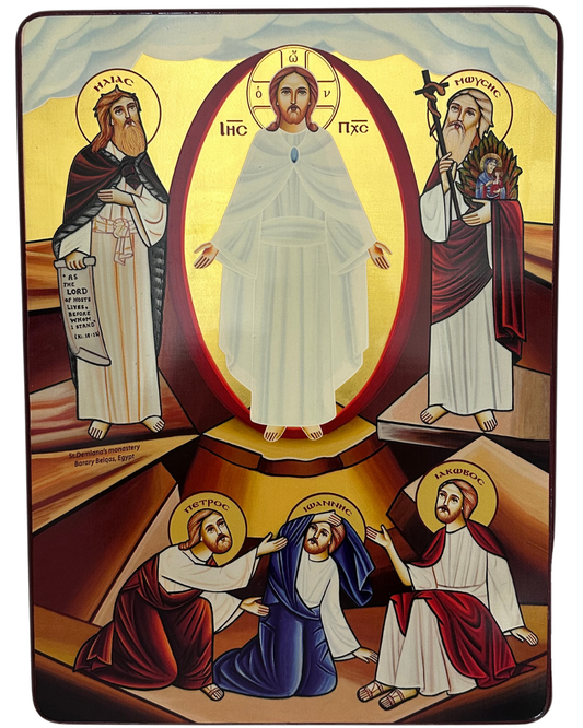 Coptic Icon Transfiguration