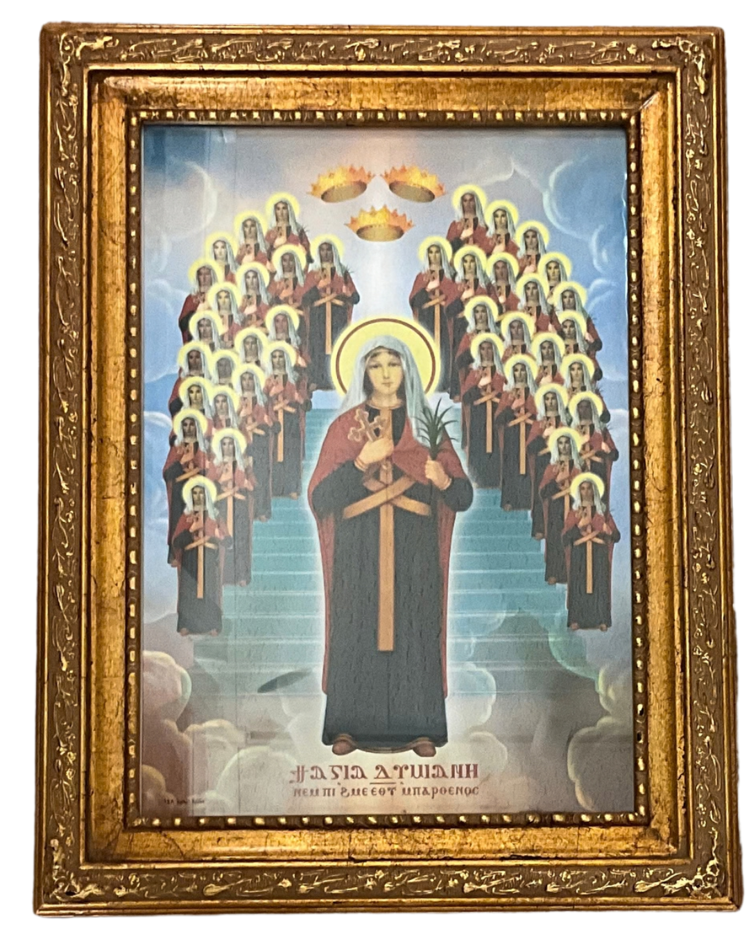 Saint Demiana