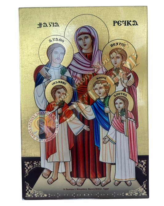 Coptic Icon of Saint Rebecca