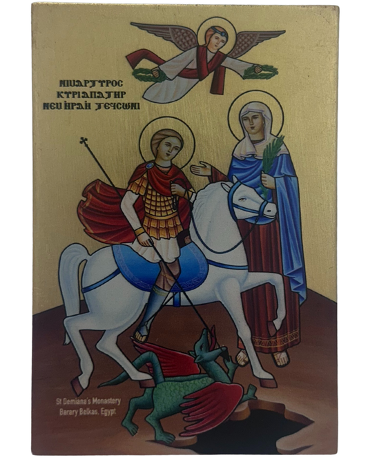 Coptic Icon of Saint Apatir and Eraee his sister