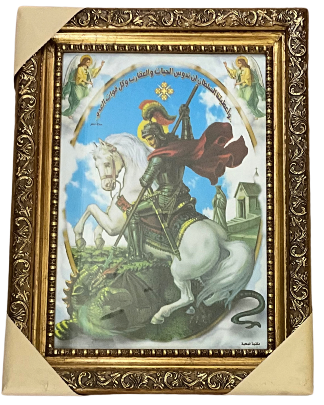 Saint George