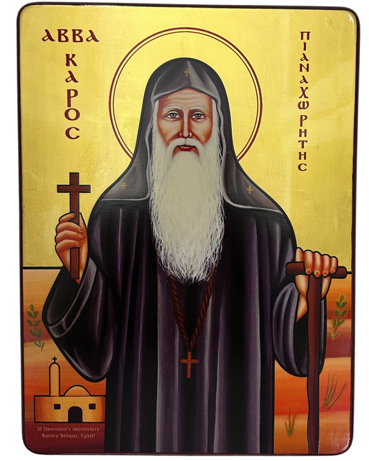 Coptic Icon Saint Karas