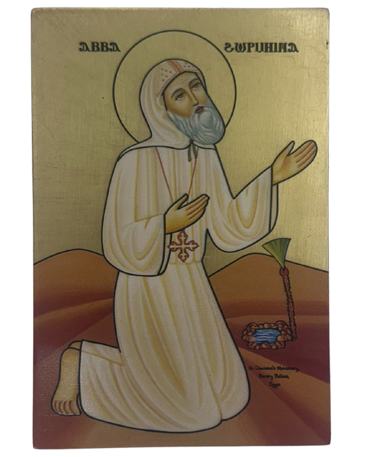 Coptic Icon of Saint Hermina