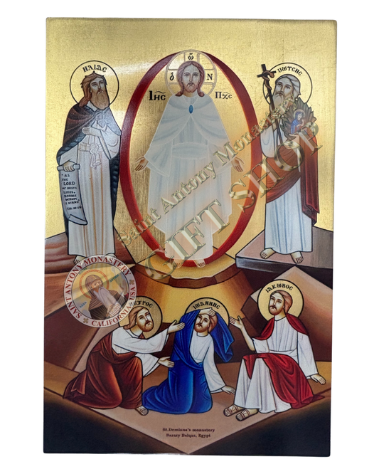 Coptic Icon of Holy Transfiguration