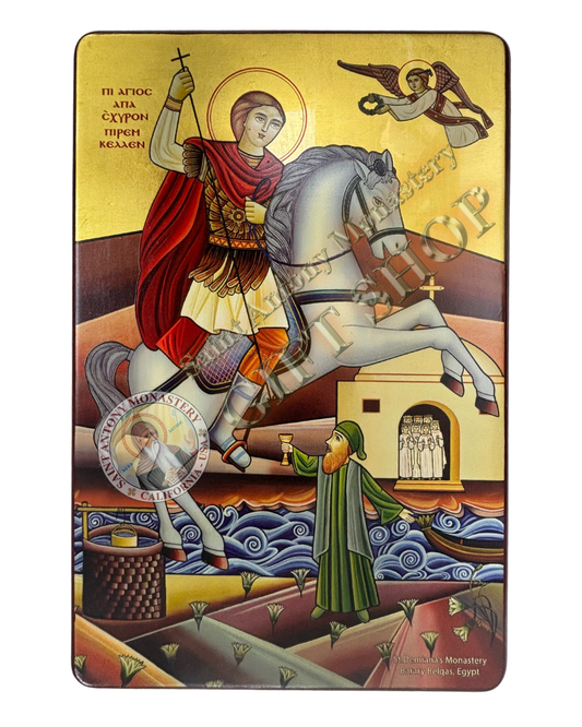 Coptic Icon of St. Abba Eskhyron