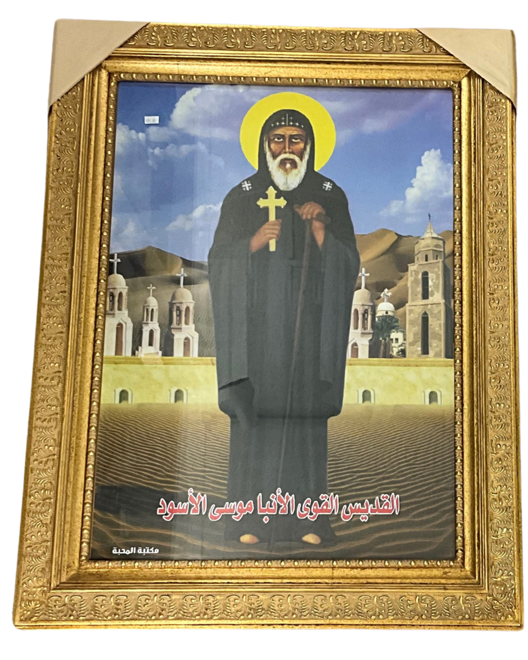 Saint Moses the Strong