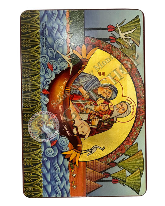 Coptic Icon of Holy Family Flight to Egypt