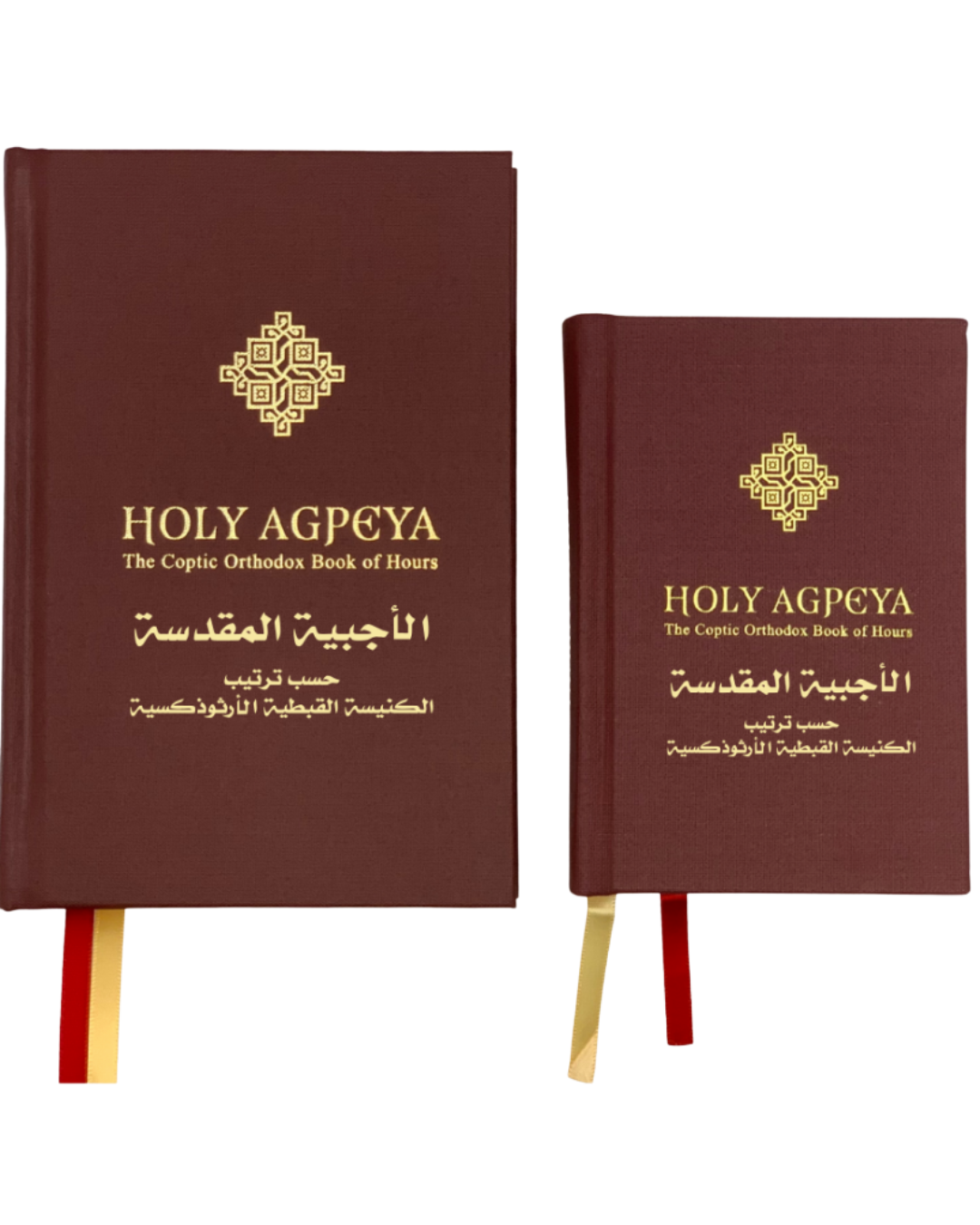 Arabic & English Agpeya – The Coptic Orthodox Book of Hours