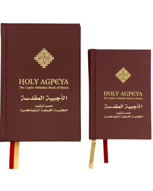 Arabic & English Agpeya – The Coptic Orthodox Book of Hours