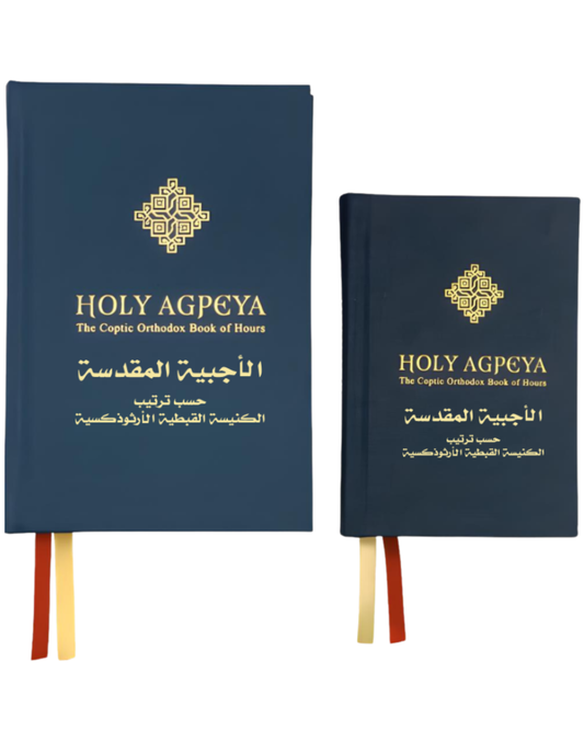Arabic & English Agpeya – The Coptic Orthodox Book of Hours