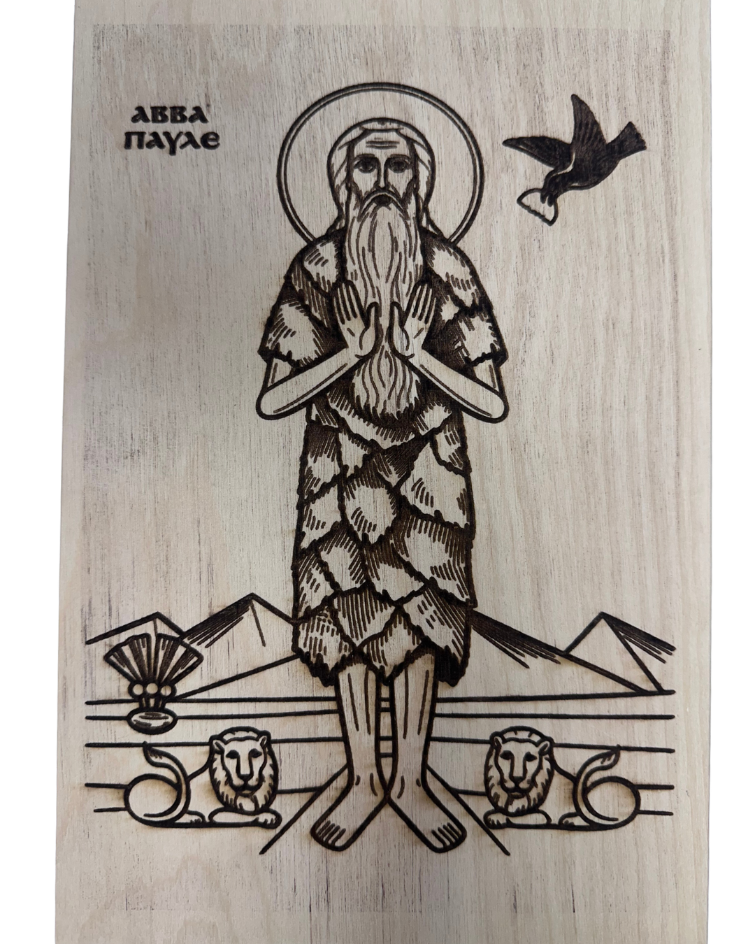 Saint Paul the first Hermit