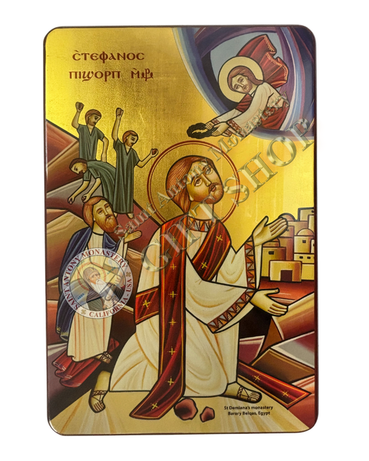 Coptic Icon of Saint Stephen