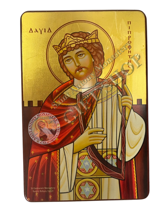 Coptic Icon of King David the Prophet