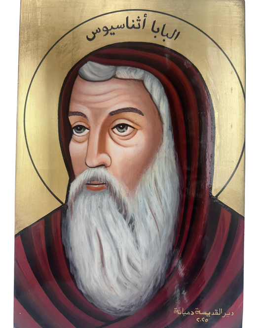 Handmade Coptic Icon of Saint Athanasius