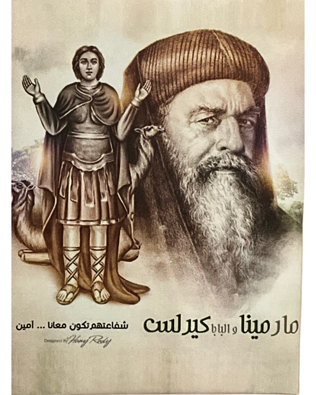 Pope Kyrillos & Saint Mina Canvas