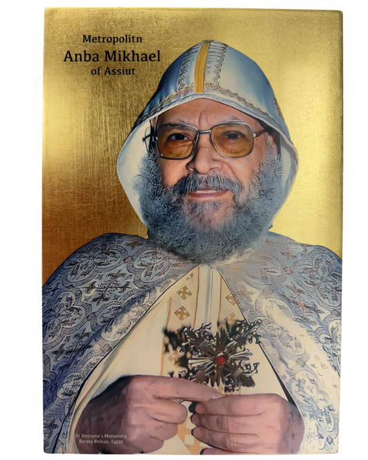 Coptic icon of Abba  Mikhail Metropolitan of Asyut