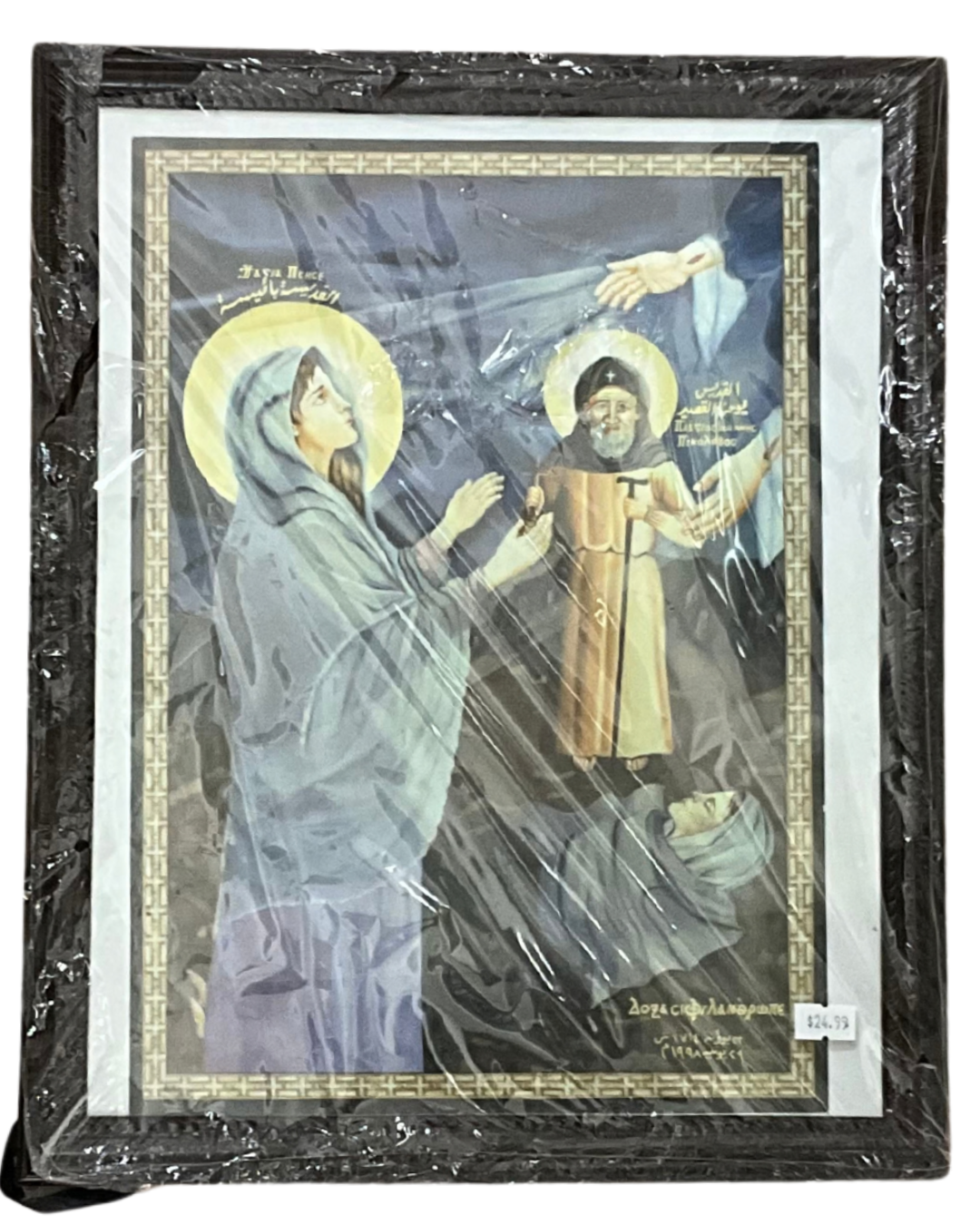 Saint Paesa