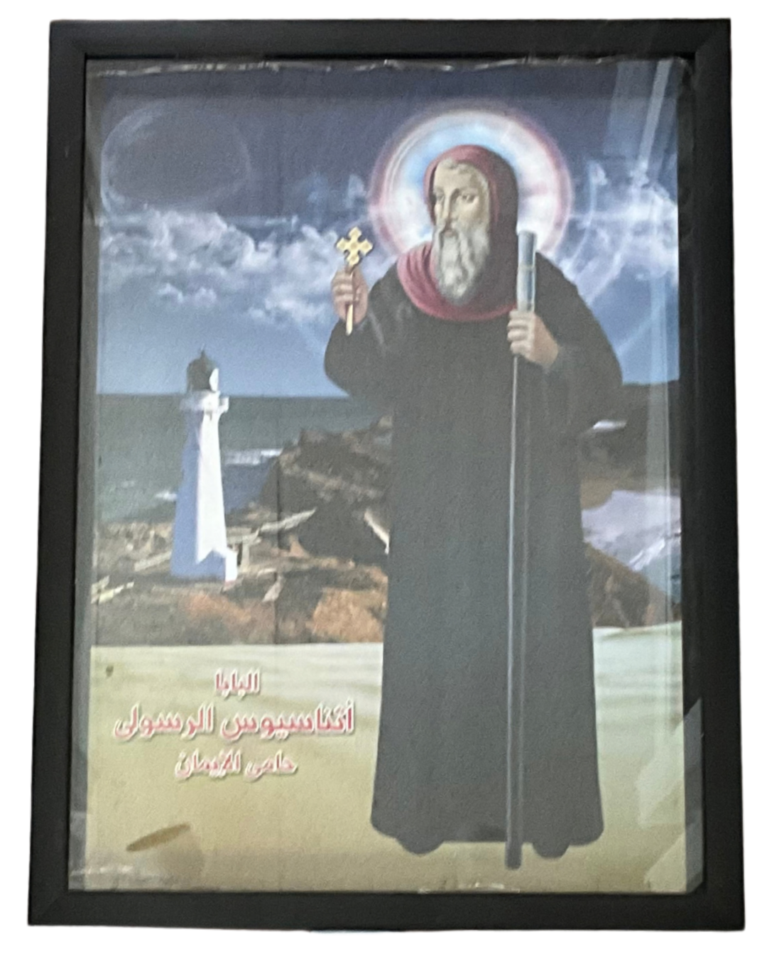 Saint Athanasius
